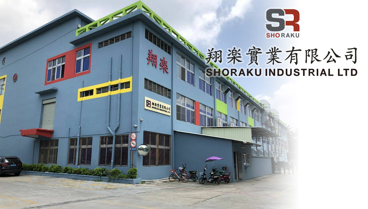 DONGGUAN XIANGLE PLASTIC PRODUCT CO.,LTD